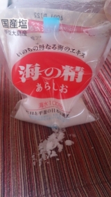 口コミ：国産塩で塩おむすび！の画像（2枚目）