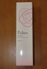 口コミ：大人の本気のニキビ跡対策化粧水の画像（8枚目）