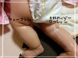 「写真・感想の追加です( ＾&omega;＾ )」の画像（2枚目）