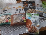 口コミ記事「秋冬新商品☆ナッツ＆ドライフルーツ」の画像