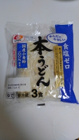 口コミ：シマダヤ「本うどん」食塩ゼロ☆レシピの画像（3枚目）