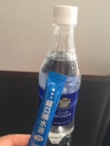 口コミ：九州自然観の「経口補水液」の画像（2枚目）