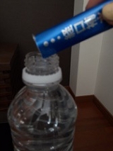 口コミ：九州自然観の「経口補水液」の画像（5枚目）