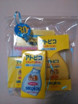 口コミ：アトピコ３点セットを使ってみましたの画像（4枚目）