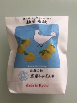 口コミ記事「★水尾特産品加工組合&times;京都しゃぼんや柚子石鹸★」の画像