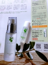 口コミ記事「おすすめ無添加スキンケアＯＫＡＤＡ」の画像