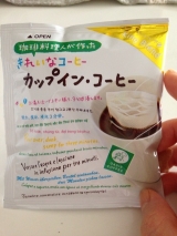 口コミ：オアシス珈琲さんのきれいなコーヒーの画像（3枚目）