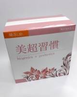 口コミ記事「美超習慣」の画像