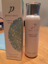 口コミ：モニター当選！★日本酒酵母&times;乳酸菌ローション★の画像（3枚目）