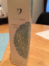 口コミ：モニター当選！★日本酒酵母&times;乳酸菌ローション★の画像（4枚目）