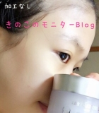 「肌にピターッとくっついてスッと馴染みます。<br />伸びも良く、浸透力抜群です！<br />塗った後はしっとりしているのに肌が軽い！！<br />この保湿力で軽さは初めてです。<br />ベタつきも全く感じませんでした(*^^*)<br />この冬一押しのクリームになりそうです★<br />最高！！！」の画像（1枚目）