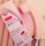 「塩素除去のおかげで、肌の状態が良くなりました！！」の画像