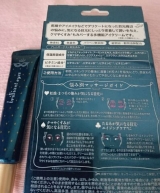 口コミ：日本ゼトック(株)☆ブリリアントアイズクリームの画像（5枚目）