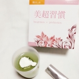 口コミ：サプリメント 美超習慣の画像（2枚目）