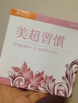 口コミ記事「美超習慣」の画像