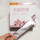 口コミ：サプリメント 美超習慣の画像（4枚目）