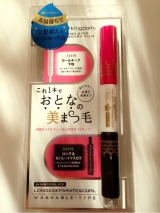 口コミ：おとなの 美 まつ毛 (&bull;ᵕᴗᵕ&bull;)の画像（6枚目）