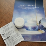 口コミ：◎マキアレイベルエクストラリセットクリーム（株式会社JIMOS）の画像（1枚目）