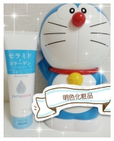 口コミ記事「☆明色化粧品のセラミド洗顔はじめましたヽ(&acute;▽｀)/☆」の画像
