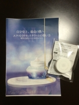 口コミ：☆マキアレイベル エクストラリセットクリームⅩⅣ☆の画像（3枚目）