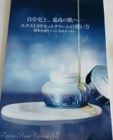 口コミ：☆ 最高峰クリームの画像（5枚目）