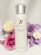 口コミ：プモア♡ミルキーローションの画像（3枚目）