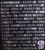 「泡パック1回で違いがわかるよ！」の画像