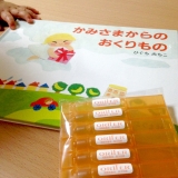 「効果あり！！」の画像（1枚目）