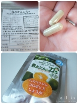 口コミ記事「ぽかぽか対策！？」の画像