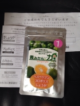 口コミ記事「☆青みかんの力《プロポリス＋生姜》☆」の画像