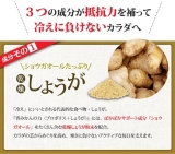 口コミ：寒い季節のお助けサプリ★青みかんの力★の画像（2枚目）