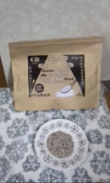 口コミ記事「ハンズオーガニックマウンテンホワイトチアシード試飲感想」の画像