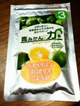 口コミ：青みかんの力(プロポリス＋生姜)★冷え性に★の画像（5枚目）