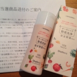 口コミ：安全野菜のもとの画像（10枚目）