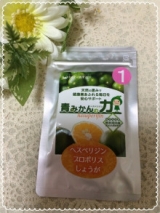 口コミ記事「温活「青みかんの力」」の画像