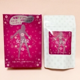 口コミ：新年ダイエットの相棒✨スッキリぷるぷる「女子快」サプリの画像（3枚目）