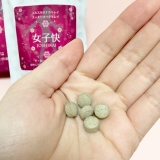 口コミ：新年ダイエットの相棒✨スッキリぷるぷる「女子快」サプリの画像（1枚目）