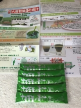 口コミ：コダマ健康食品 大麦若葉エキスの青汁 その1＠デビュー☆の画像（7枚目）