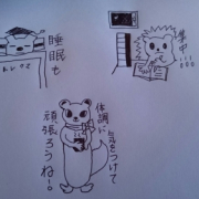 「個性を重視してみました」4000円の商品券が当たるLINEスタンプポーズ画像募集の投稿画像