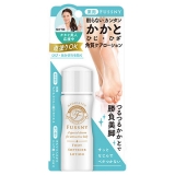 口コミ：フスニー 薬用フットソフナーローション&薬用ディープモイスチャーフットクリームの画像（2枚目）