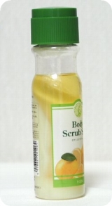 口コミ記事「沖縄塩シママース配合！ハイム化粧品株式会社「ボディスクラブソルト」」の画像