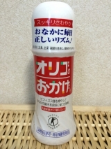 口コミ記事「オリゴのおかげ」の画像