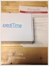 口コミ記事「角質が粉末状に！？電動角質リムーバーで角質ケア！」の画像