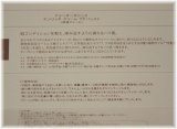 口コミ：VOCE2015年下半期ベストコスメ受賞！ドゥーオーガニック　エンリッチ クリーム アドバンスの画像（5枚目）