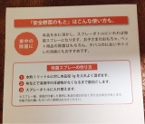 口コミ：安全野菜のもと（オーガニック野菜洗浄剤） 【ナチュラルビューティラボ】の画像（1枚目）