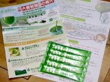 口コミ：コダマ健康食品・大麦若葉エキスの青汁 を飲んでみました。の画像（6枚目）