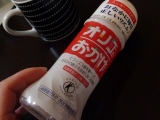 口コミ記事「オリゴのおかげ」の画像