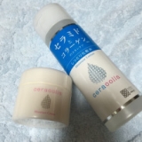 口コミ：セルコラシリーズでしっとり♪の画像（1枚目）