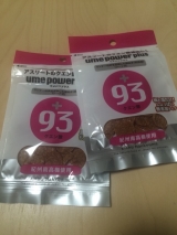 口コミ：モニター♡ウメパワプラスの画像（3枚目）