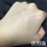 「抑毛オイル☆サンプル」の画像（3枚目）